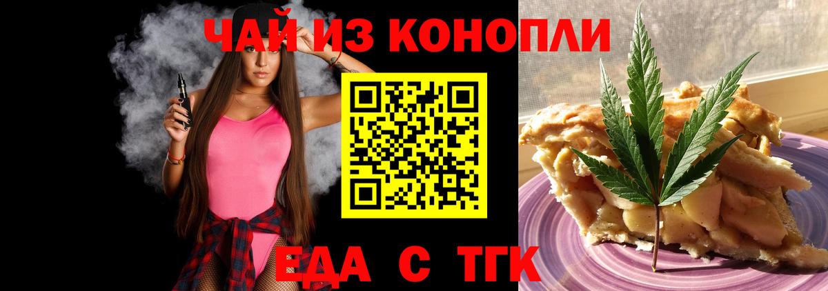 Canna-Cookies марихуана  Вход с VPN  Сегежа 