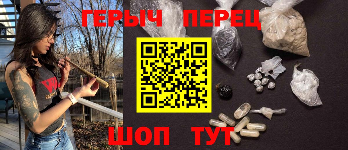 ГЕРОИН  Героин VHQ  Вход с VPN  Сегежа 