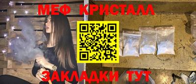jwh Пугачёв