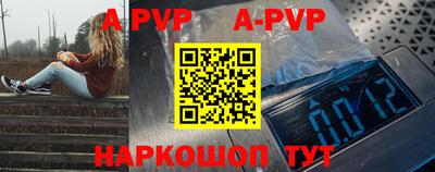ALPHA PVP Партизанск