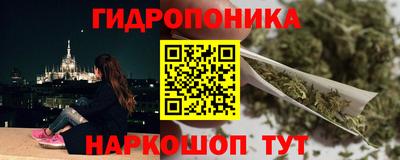 мяу мяу кристалл Пенза