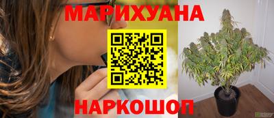 гашиш Первоуральск