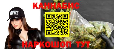 мяу мяу кристалл Пенза