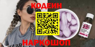 ALPHA PVP Партизанск