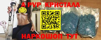 jwh Пугачёв