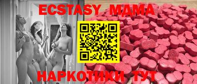 мяу мяу кристалл Пенза