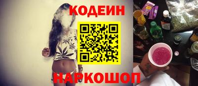 мяу мяу кристалл Пенза