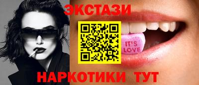 мяу мяу кристалл Пенза