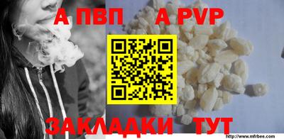 гашиш Первоуральск