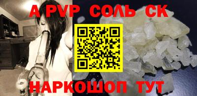 герыч Пыть-Ях