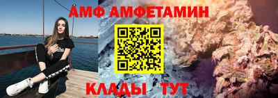ALPHA PVP Партизанск