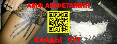 ALPHA PVP Партизанск