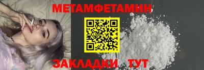 ALPHA PVP Партизанск