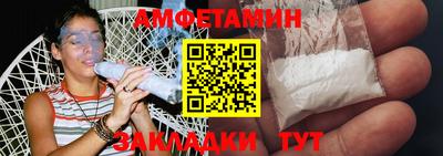 мяу мяу кристалл Пенза