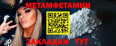 ALPHA PVP Партизанск