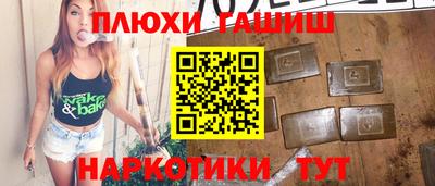 ALPHA PVP Партизанск