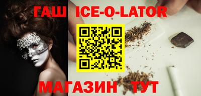 ALPHA PVP Партизанск