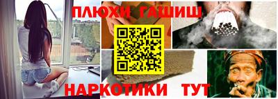 МДМА Пушкино