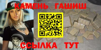 мяу мяу кристалл Пенза