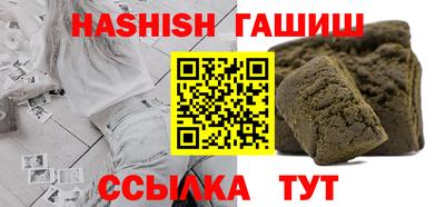 гашиш Первоуральск