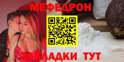 герыч Пыть-Ях