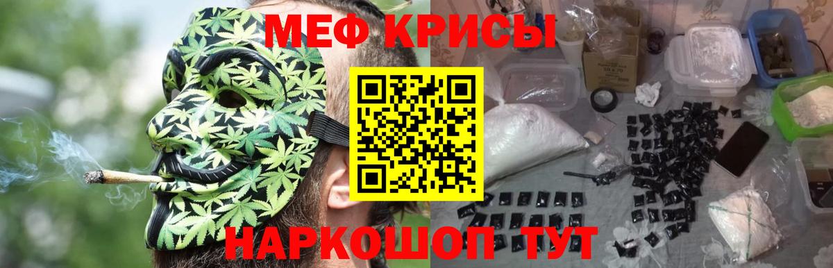 Меф мука  МЕФ кристаллы  МЕФ  Вход с VPN  МЕФ  Сегежа 