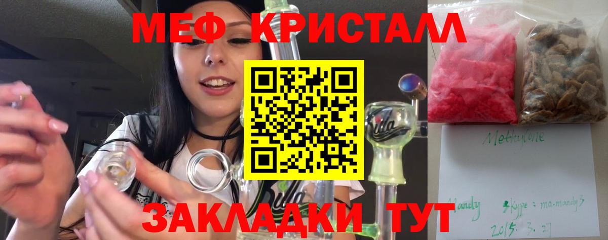 МЕФ мука Сегежа