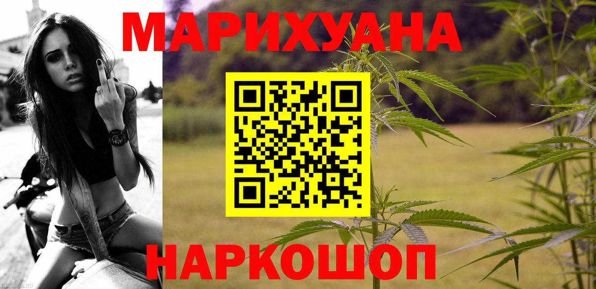 Каннабис план  Вход с VPN  Сегежа  Конопля SATIVA & INDICA 