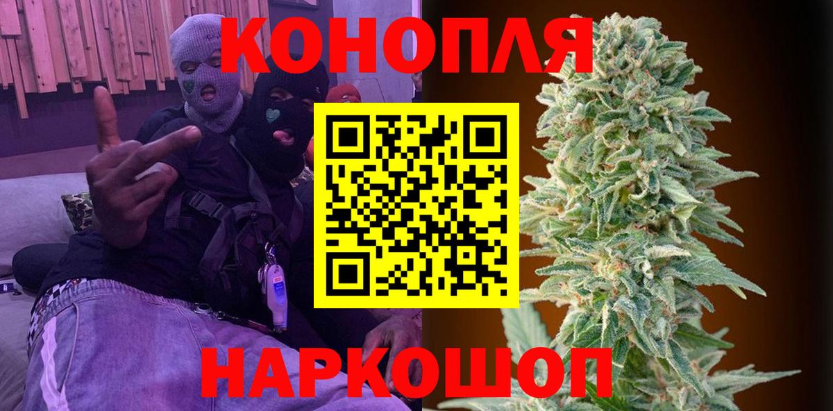 Каннабис MAZAR Сегежа